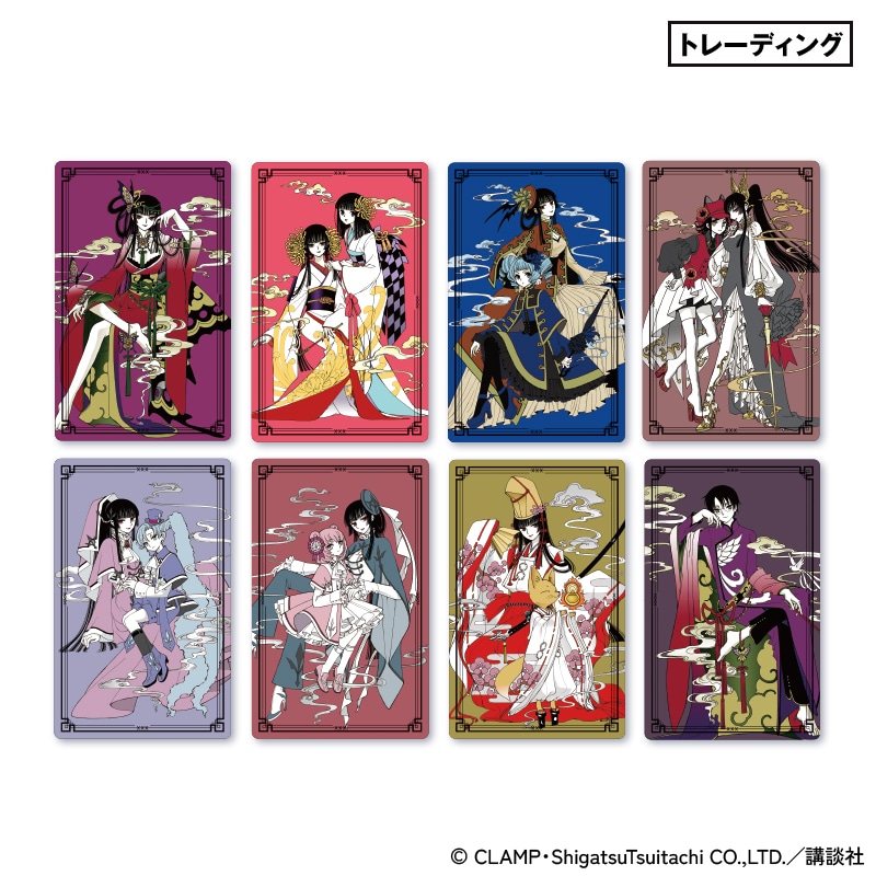 【絶版・美品】トレヴィル画集 全10巻セット 絶版・美品】トレヴィル画集 全10巻セット 絶版・美品