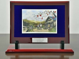 第1回矢口高雄マンガ文化賞は「クッキングパパ」、特別賞に「六三四の剣」「蛍雪時代」