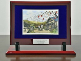 第1回矢口高雄マンガ文化賞は「クッキングパパ」、特別賞に「六三四の剣」「蛍雪時代」