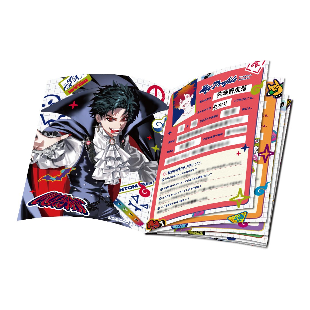 店舗購入者特典 - 「ファントムバスターズ」体験型ポップアップ