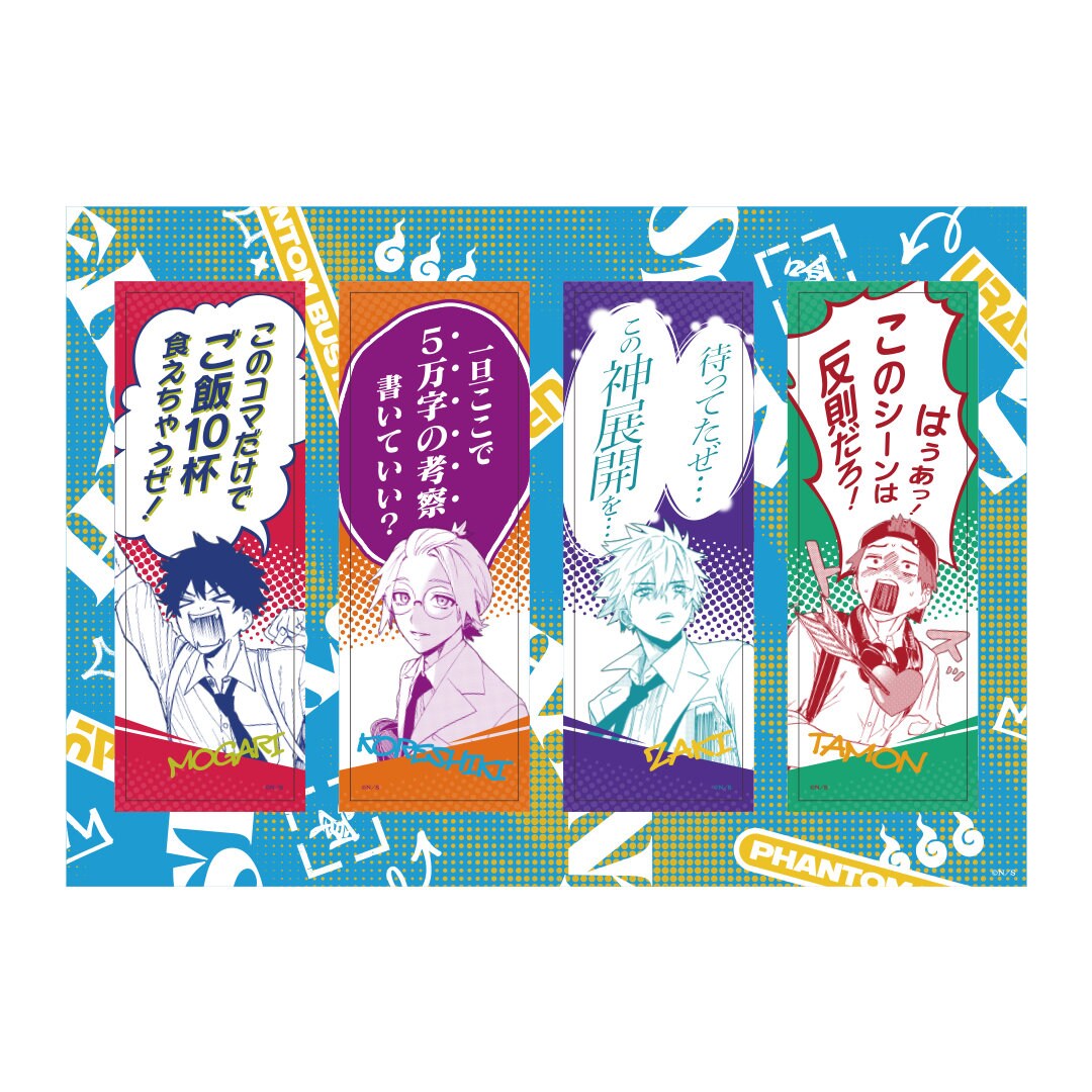 ファントムバスターズ』トレーディング缶バッジ 【GHOST ＆ FRIENDS