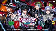 「ファントムバスターズ GHOST ＆ FRIENDS POPUP」ビジュアル