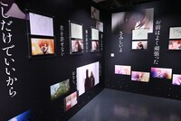 「ギヴン展 -given exhibition- ENCORE」より