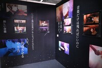 「ギヴン展 -given exhibition- ENCORE」より