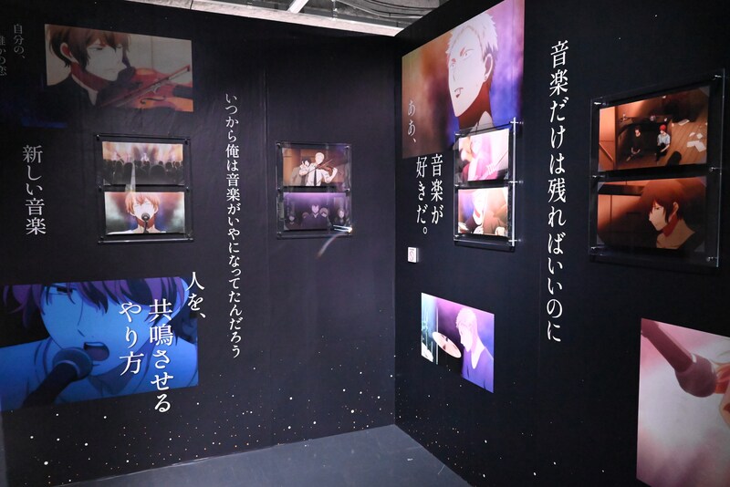 「ギヴン展 -given exhibition- ENCORE」より