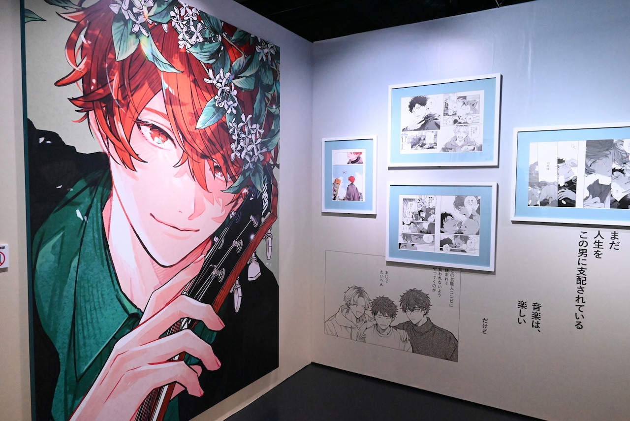 「ギヴン展 -given exhibition- ENCORE」より