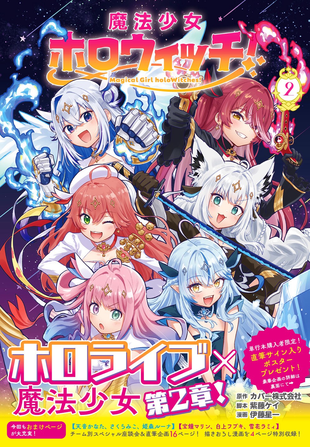 ろいろ様 リクエスト 2点 まとめ商品 おろろろ様 リクエスト 2点 まとめ商品 ろぜ様 リクエスト 2点 まとめ