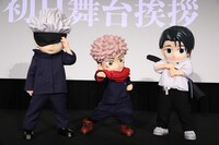 悠仁くん、憂太くん、悟くんの着ぐるみ