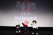 悠仁くん、憂太くん、悟くんの着ぐるみ