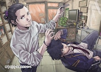 「カミキル-KAMI KILL-」第1話より