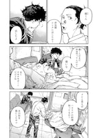 「カミキル-KAMI KILL-」第1話より