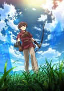 TVアニメ「最強の職業は勇者でも賢者でもなく鑑定士（仮）らしいですよ？」ティザービジュアル