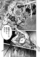 「最強の剣聖と賢者のもとに転生した俺は無自覚無双する」より