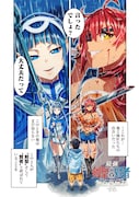 「最強の剣聖と賢者のもとに転生した俺は無自覚無双する」より