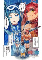 「最強の剣聖と賢者のもとに転生した俺は無自覚無双する」より