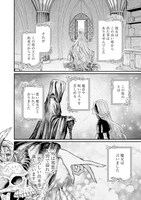 「メルヘンクラウン」第0話より