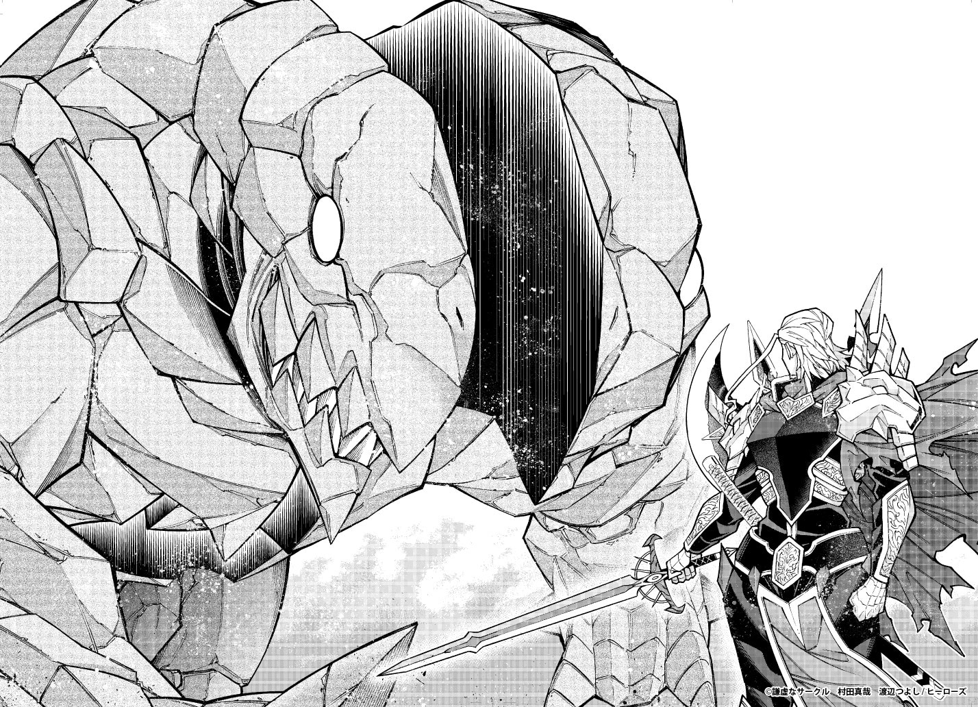 「気づいたら無双ゲームの悪役将軍だった件。～破滅ルートはぶっ壊す～」より