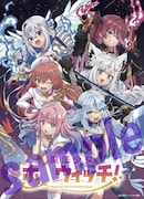 単行本の購入者にプレゼントされるポスター