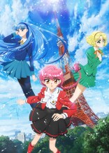 TVアニメ「魔法騎士レイアース」ティザービジュアル（ロゴなし） (c)CLAMP・ST／講談社・TMS・テレビ朝日