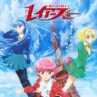 TVアニメ「魔法騎士レイアース」来年テレビ朝日系列で放送 ティザービジュアル公開