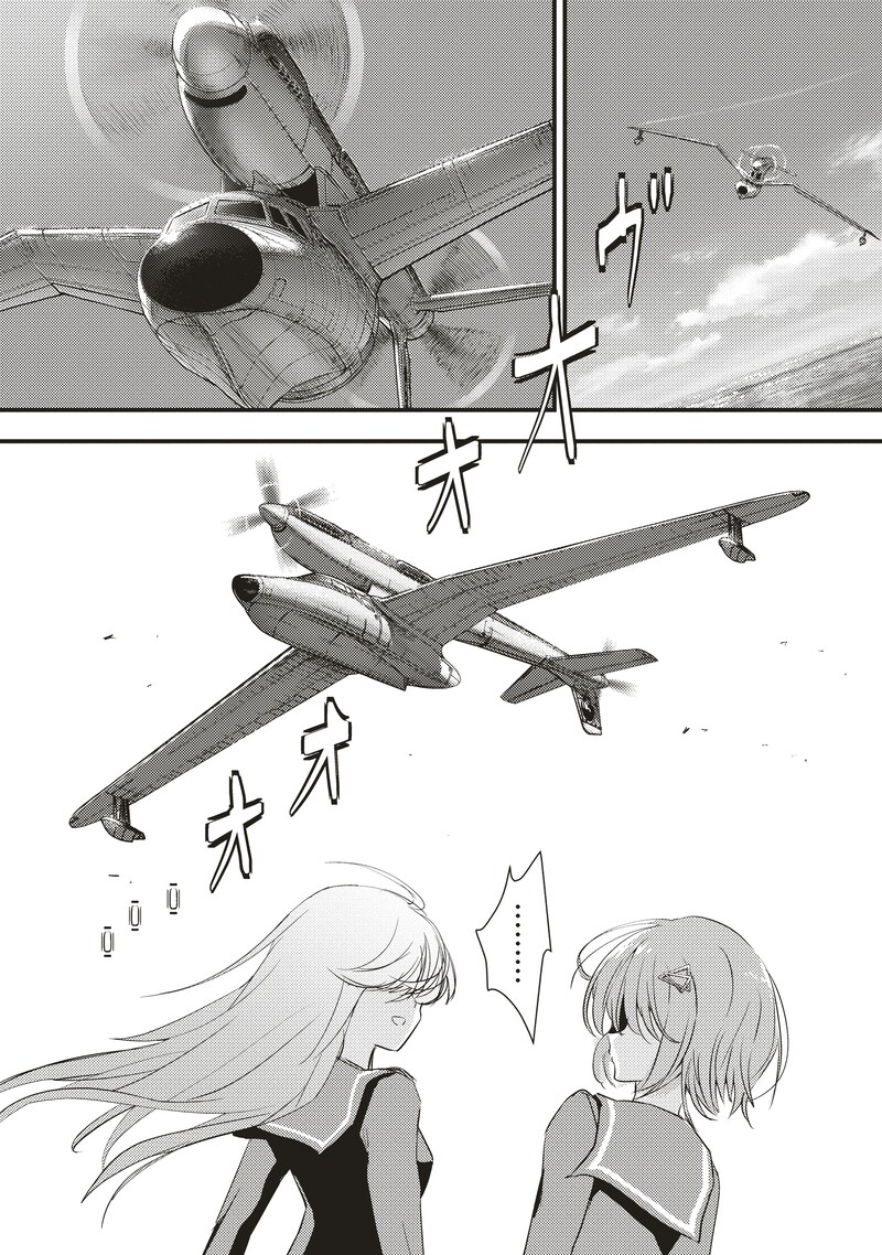 「シュナイダー・ラリー」試し読み（1/8）