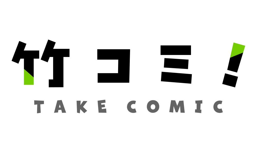 竹コミ！のロゴ