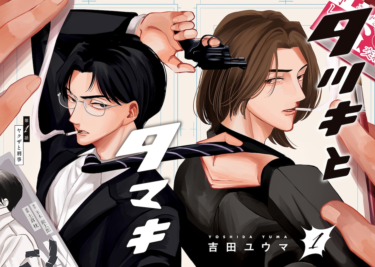 タツキ商品 4〜5mm以下片穴玉70g 専用ー03 タツキ様専用