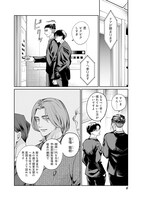 「タツキとタマキ」第1話より