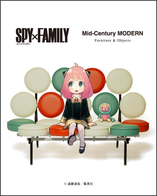 「SPY×FAMILY」コラボ家具　アーニャの制服モチーフのチェア、176万円のソファも