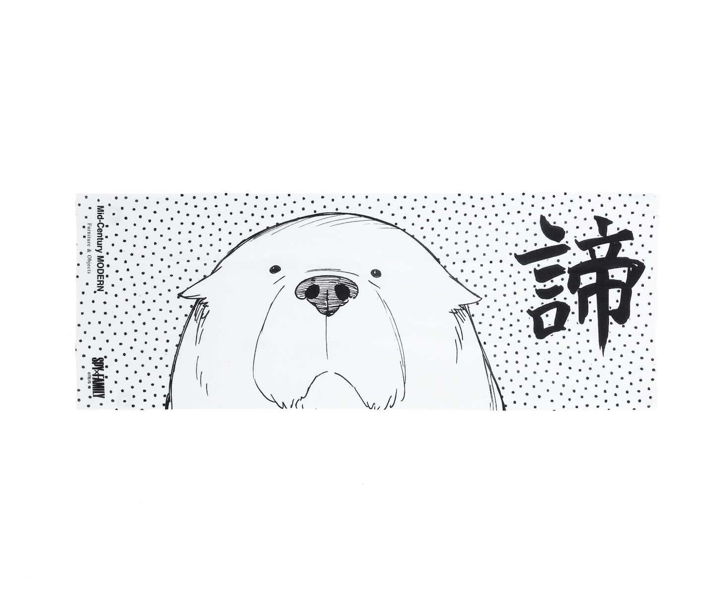 「SPY×FAMILY Mid Century MODERN Tenugui Bond」