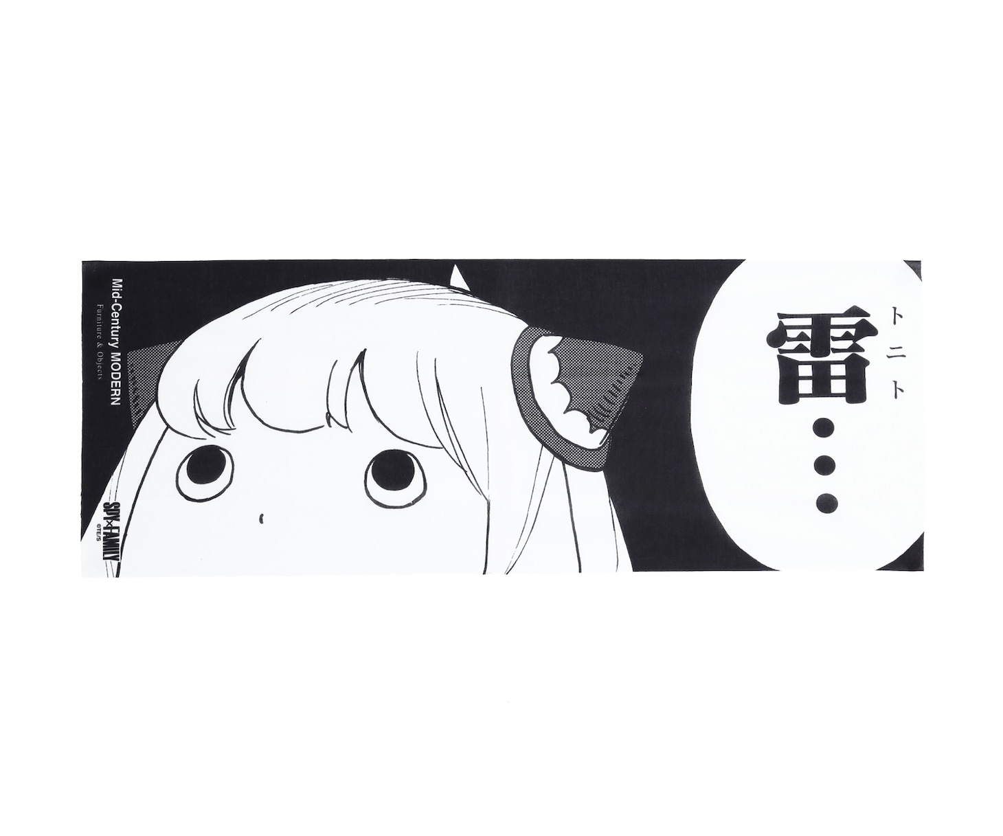 「SPY×FAMILY Mid Century MODERN Tenugui Anya」