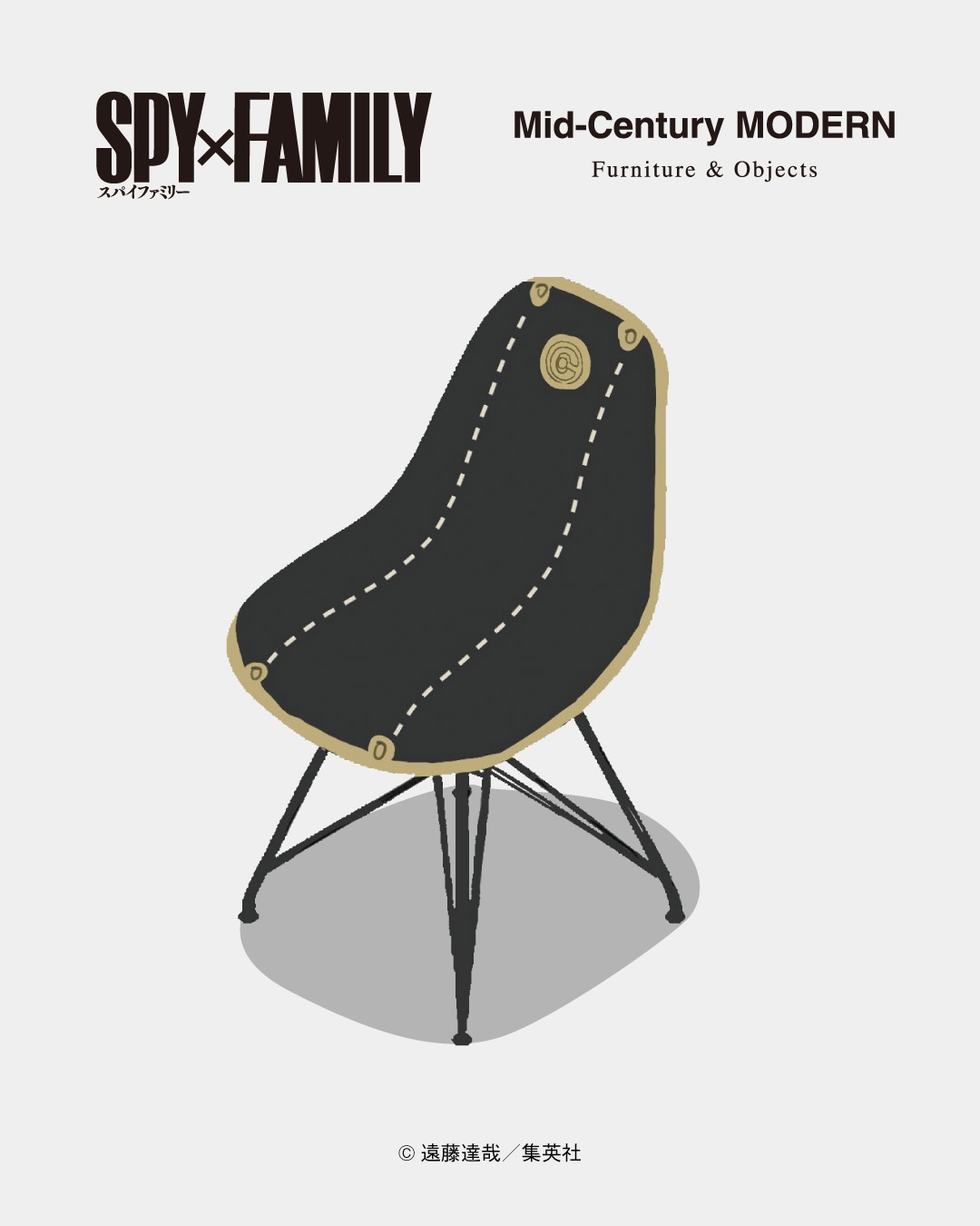 「SPY×FAMILY」×「Mid-Century MODERN」ビジュアル