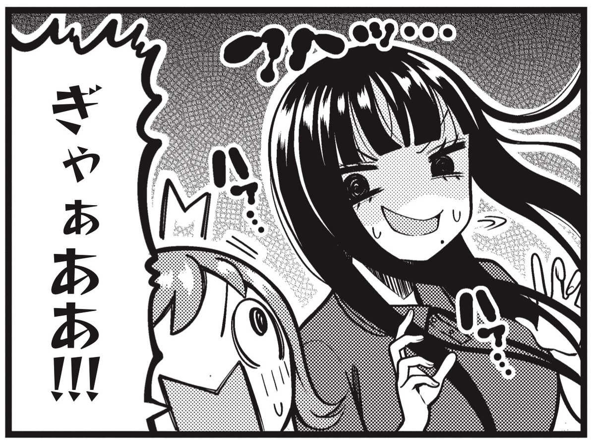 クレーンゲーム好きすぎの人見知り少女がゲーセン店員に、きららMAX新連載