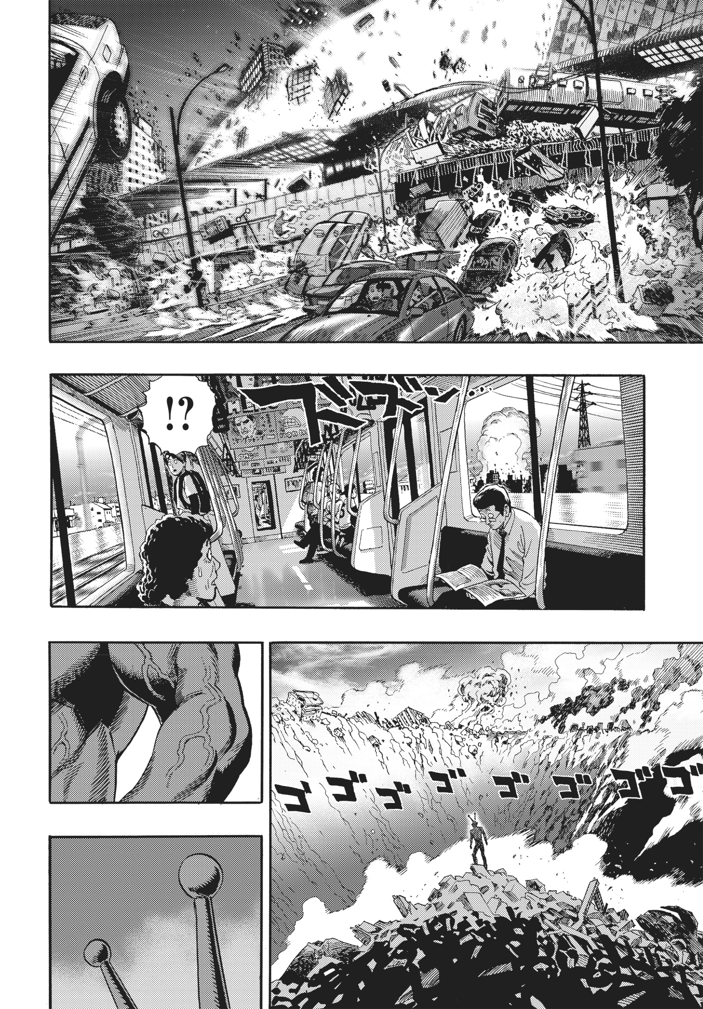 村田雄介30周年記念画集がウルジャンに、30年を振り返る描き下ろしエッセイも