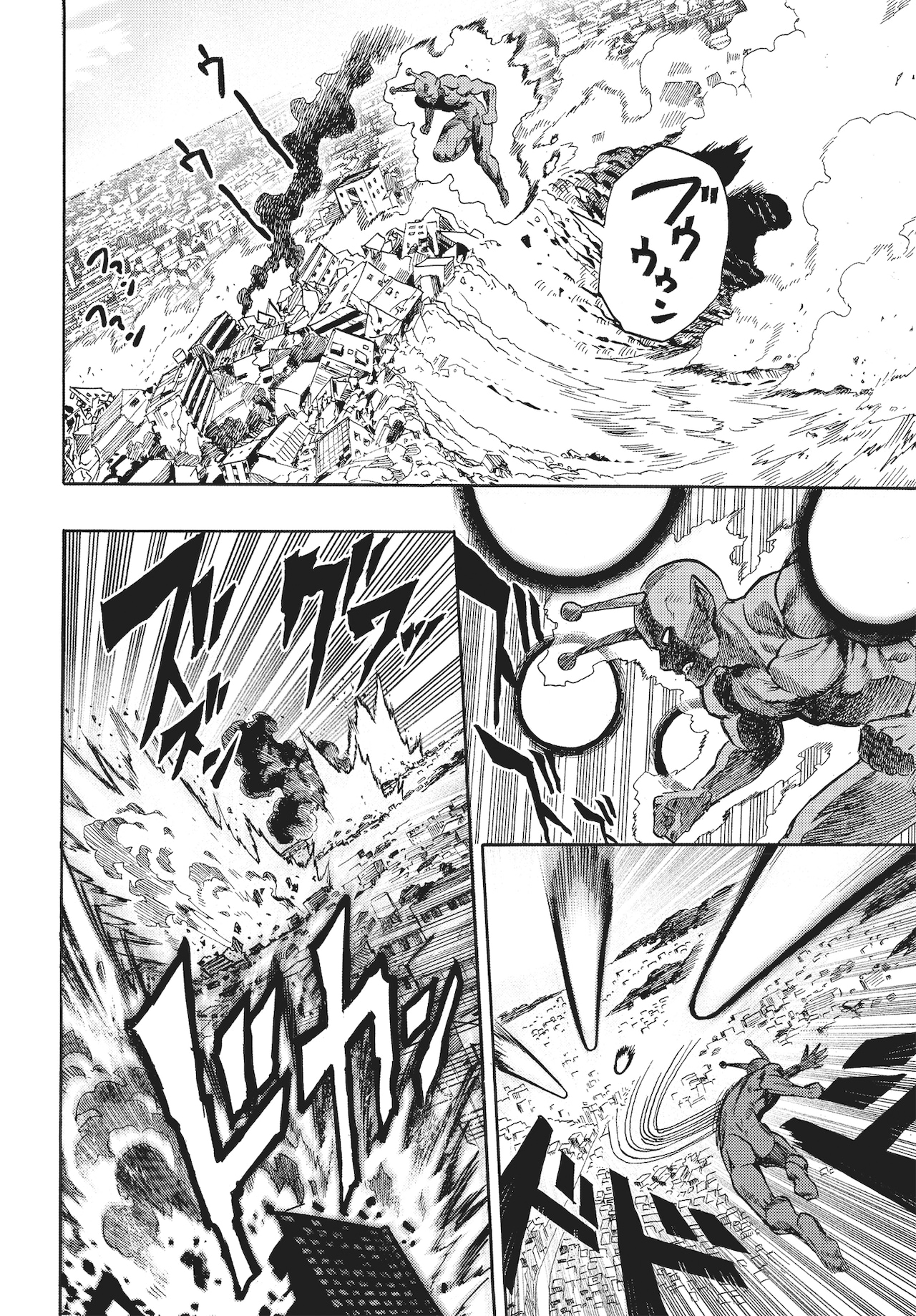 【新品未開封】トライガン　複製原画　選りすぐり44枚セット トライガン』シリーズ選りすぐり44枚セット」より