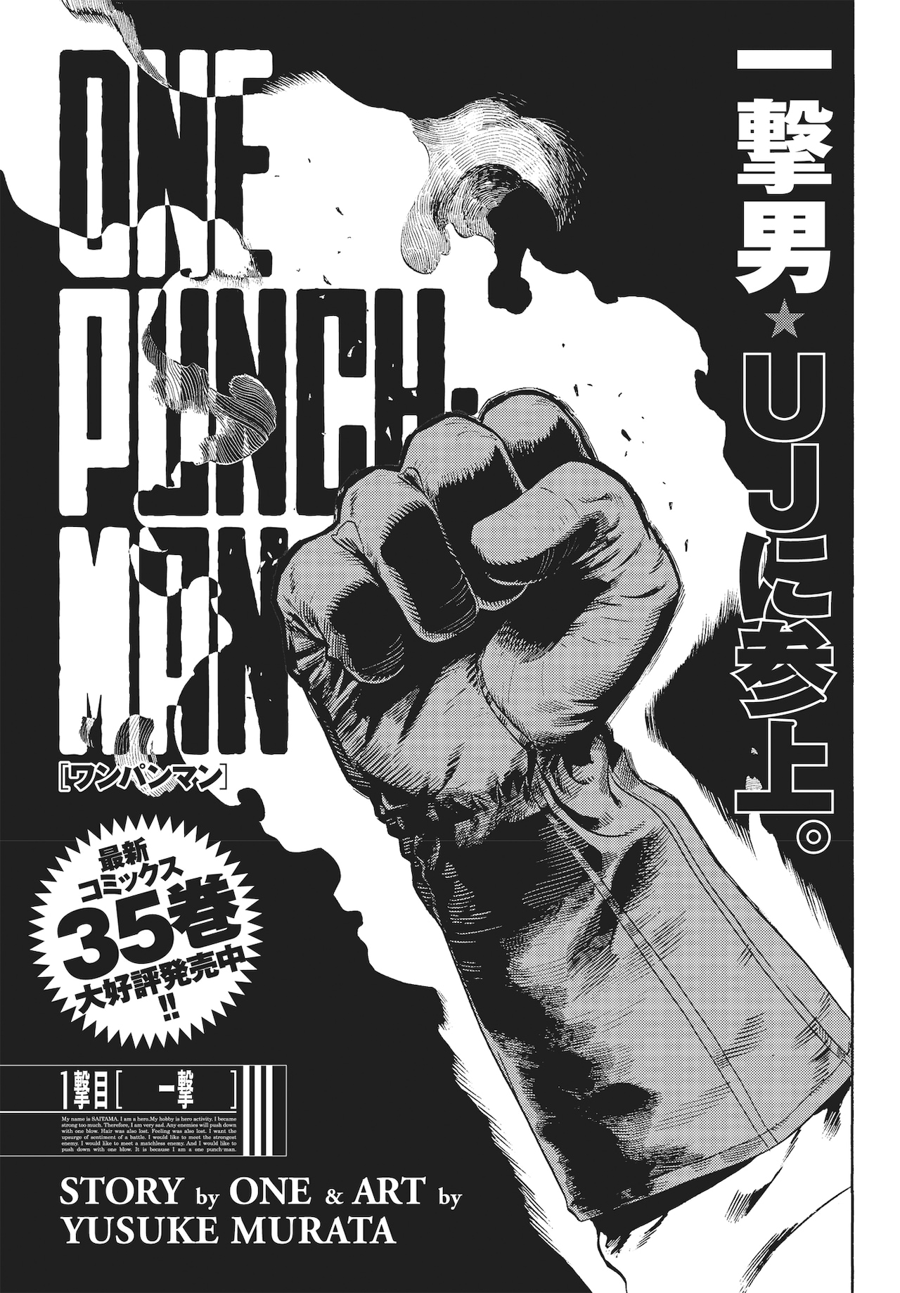 キン肉マン」ウォーズマンの素顔がサイン入り版画で - コミック