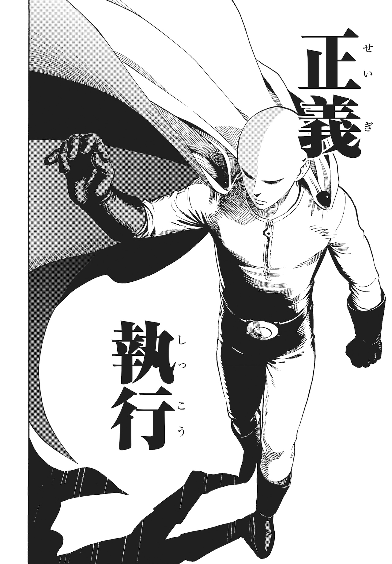 週刊少年ジャンプ36・37合併号 - 「BLEACH」計73Pの新作読切が