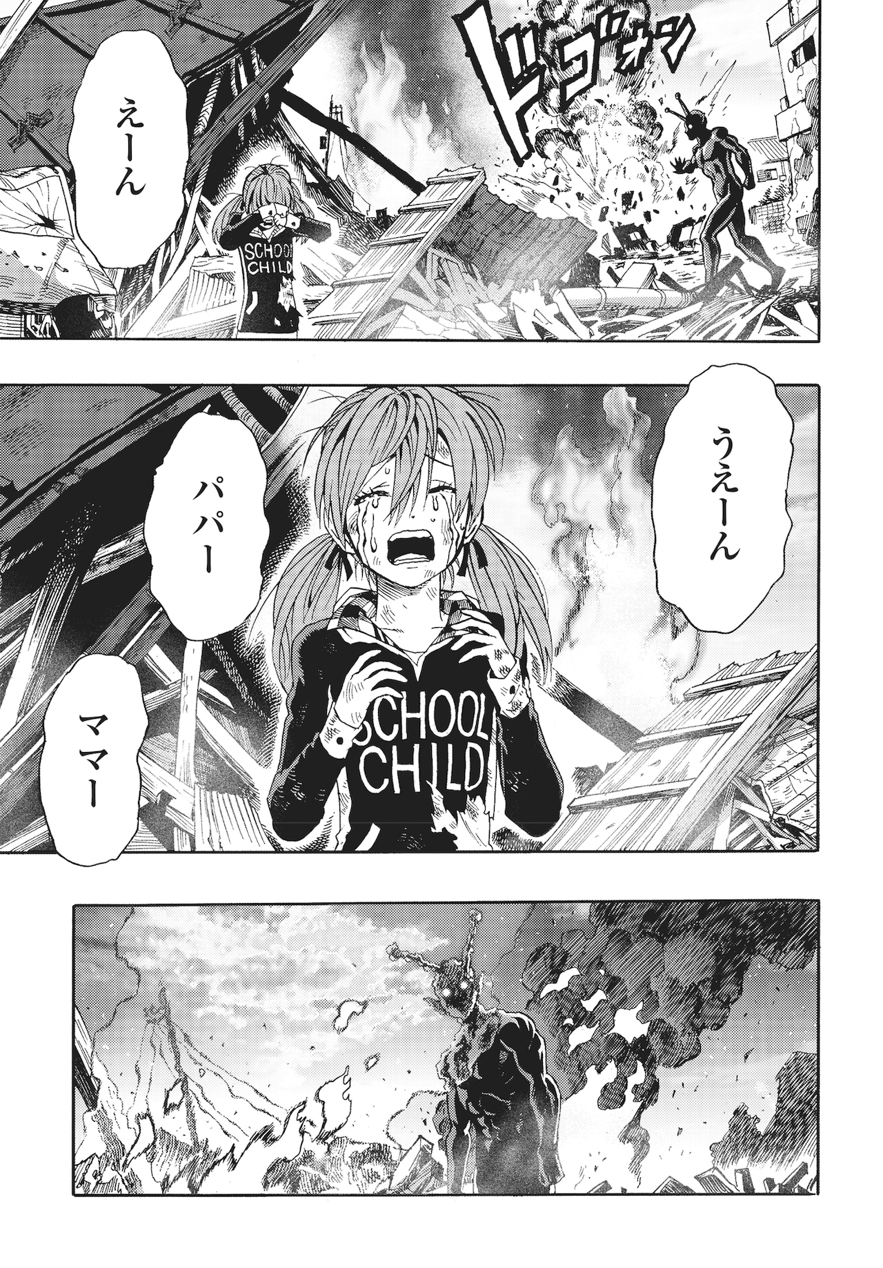 【激レア・額装】岸本斉史＆尾田栄一郎 直筆イラストセット m22177540470_1.jpg?1752902074