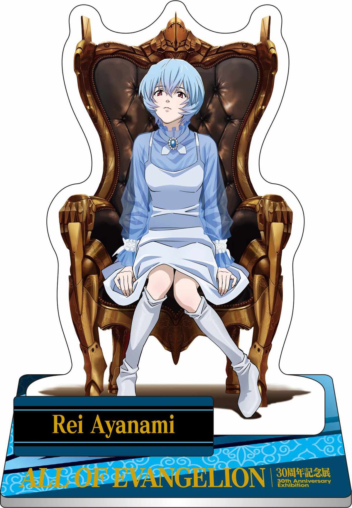 eva_akusuta_rei.jpg?impolicy= 