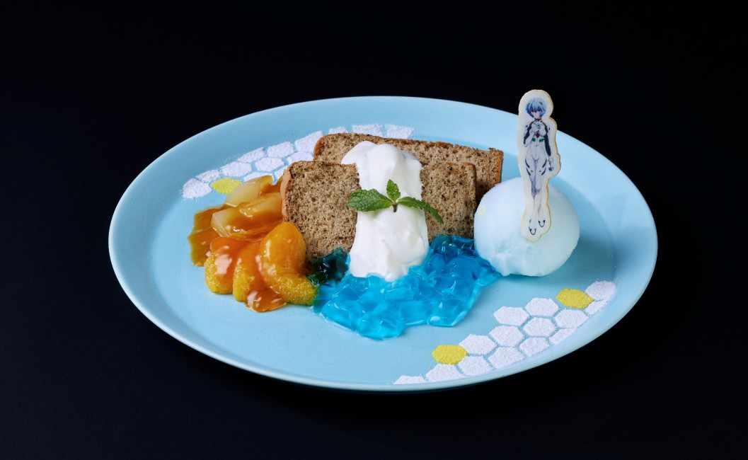 「綾波レイのシフォンケーキデザート」(c)カラー