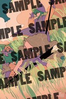 メロンブックス特典のサンプル