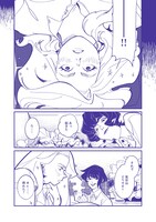 「3itches 三魔女」より