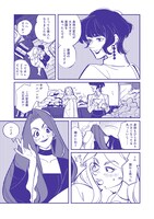 「3itches 三魔女」より