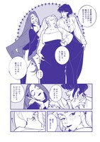 「3itches 三魔女」より