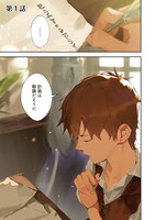 「ブリッツ・マジック・スケーリング@COMIC」試し読み（1/8）