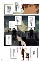 「ブリッツ・マジック・スケーリング@COMIC」試し読み（3/8）