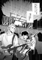 「ブロークンハレルヤ」より