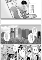 「ブロークンハレルヤ」より