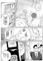 「ブロークンハレルヤ」より