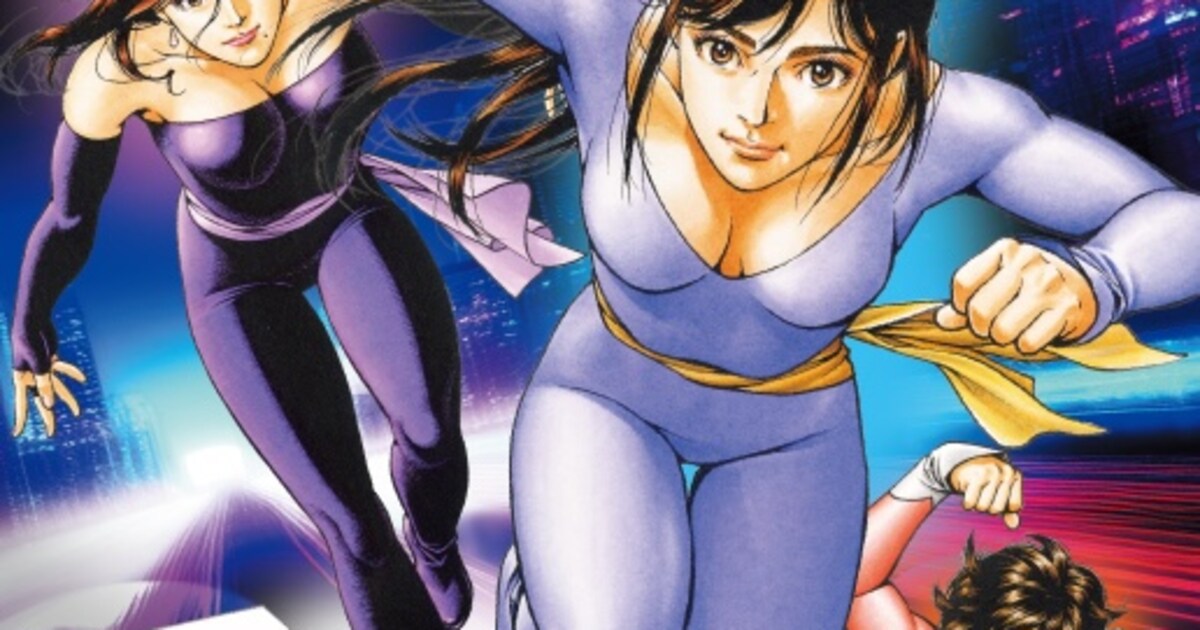 キャッツ♥アイ」メモリアルムック、表紙と付録ポスターは北条司描き 